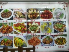 -美味居(古城店)