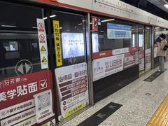 -启工街(地铁站)