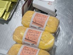 -西村叔叔的店·面包·甜品·蛋糕(崂山丽达店)