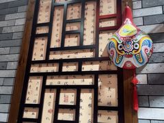 -秦园陕西手工面馆(番禺节能科技园店)