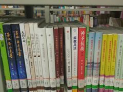 -湖南省少年儿童图书馆