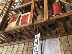 -悟饮门市景店