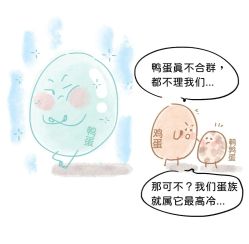 点击看大图 -雅曼妮spa美容养生