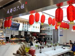 -成都你六姐·牛肉冒菜·麻辣香锅(长泰广场店)