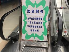 -北京国际图书城