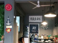 门面-东海章鱼馆(恒瑞街店)
