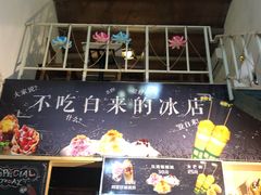 门面-石头会唱歌融来+北港岚台两岸交流中心