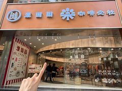 -淮国旧H22·中古店