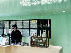 -鹤茶野所(上海首店)