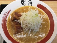 -雷门拉面·现熬骨汤(凯德来福士店)