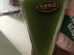 -GANSO元祖食品(西安含光路店)