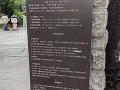 -静园(和平区)
