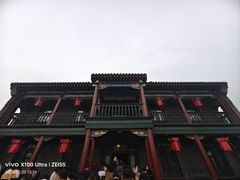 -张学良旧居陈列馆