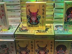 -一杯黔茶(西江千户苗寨古街店)