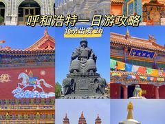 -大召寺明清一条街