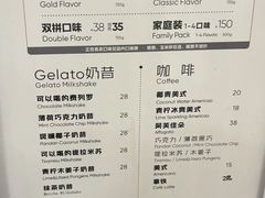 -野人先生Gelato(上海长宁龙之梦店)