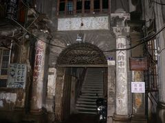 -汕头市小公园