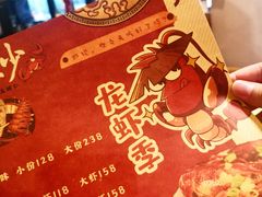 -聚汇三少·龙虾·中餐厅(莫邪路新天地店)