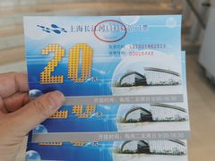 -上海长江河口科技馆