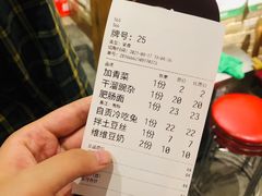 -好這口重庆小面(总店)