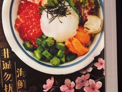 -昱匠·日本料理(金融街店)