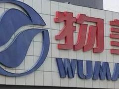 -奥士凯物美(新兴里店)