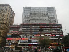 -恒坤北纬42度温泉洗浴(公园路店)