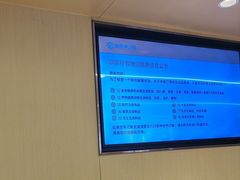 -海底捞火锅(太原南站店)