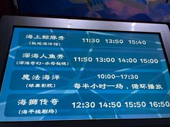 -海合安青岛极地海洋公园