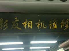 -影友相机维修中心(星光摄影器材城店)