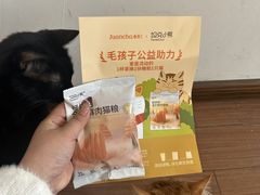-眷茶臻选(中原万达店)