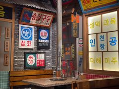 -朴安胖·韩国烤肉(沈阳店)