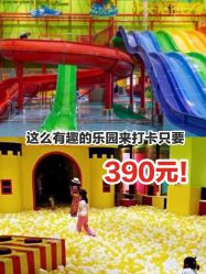 -宝燕乐园(闵行旗舰店)