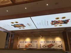 -秦哥哥·长安味道(增城永旺店)