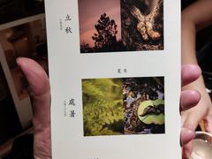 -天水蔬食料理(树德之光店)