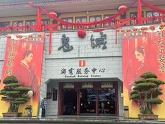 -丰都鬼城名山景区