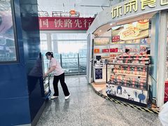 -新鲜岛