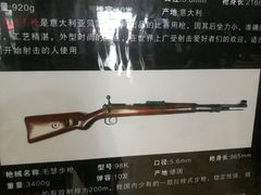 -猎鹰射击俱乐部