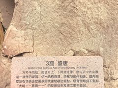 -炳灵寺世界文化遗产旅游区