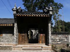 -驿舍·民國老营房院子私房菜(科学会堂店)