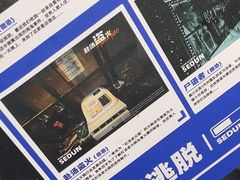 -神盾局密室逃脱(in77店)