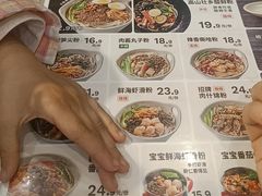 -桂在香知桂林米粉(红博中央公园店)