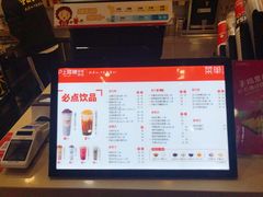 菜单-沪上阿姨·精选茶饮(桃源友嘉购物广场店)