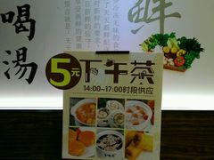 -多喝汤(天河北路店)