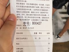 账单-喜茶(上海正大广场店)