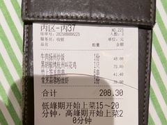 -桂满陇-南宋御街(正大广场店)