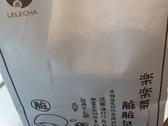 -LELECHA乐乐茶(美罗城店)