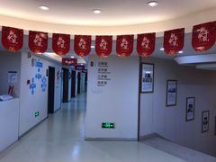 -团圆口腔·种植中心(锦江院区)