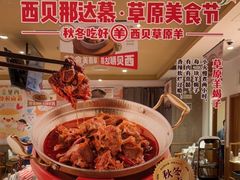 -西贝(深圳卓悦汇店)
