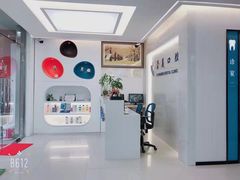 -上海崇美口腔门诊